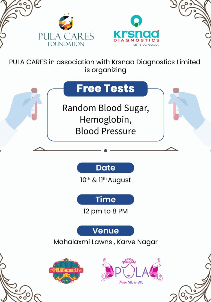 Krsnaa Diagnostic